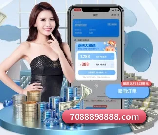 皇冠体育官网 APP 界面